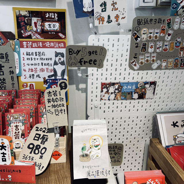 未來市-設計 x 生活美學的選品