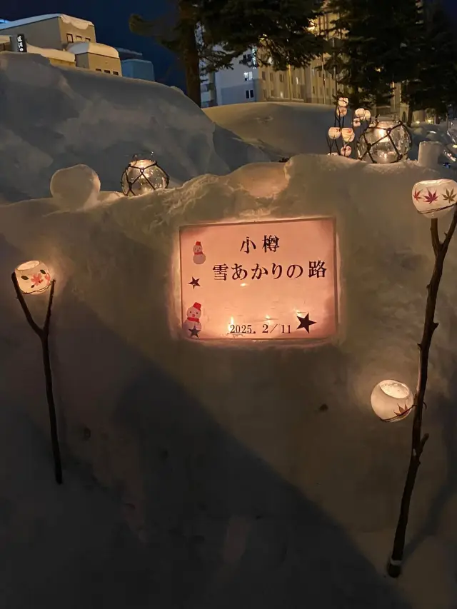 겨울철 하얀 눈이 덮인 '오타루'.