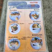 บ้านอะลาดิน ทานผัดไทย แบบ Fusion Food