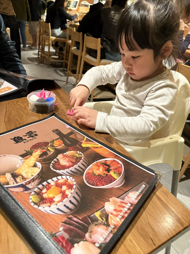 ｜魚君｜新莊宏匯廣場店
