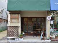 Charming Cafe in Setagaya: Pamse