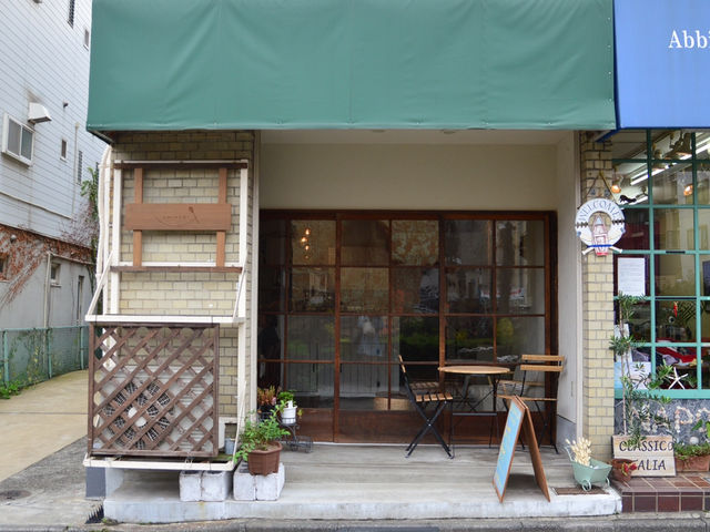 Charming Cafe in Setagaya: Pamse
