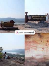 มัดรวม 8 ที่เที่ยว อุบลราชธานี 🌳