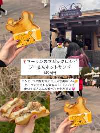 上海ディズニーランドで食べたものまとめ