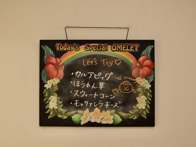 Eggs 'n Things Harajuku: A Must-Visit Hawaiian Pancake Spot