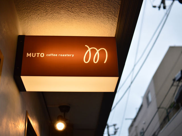 Delicious Coffee and Cozy Vibes at MUTO Coffee Roastery