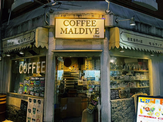 【下北沢】香り高い自家焙煎コーヒーを楽しむ至福のひととき☕✨