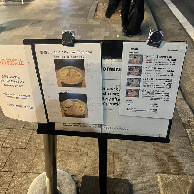 【京都】京都駅グルメ🍜貝だし麺きた田