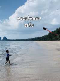 พักผ่อนชิลๆ ที่หาดปากเมง ตรัง 