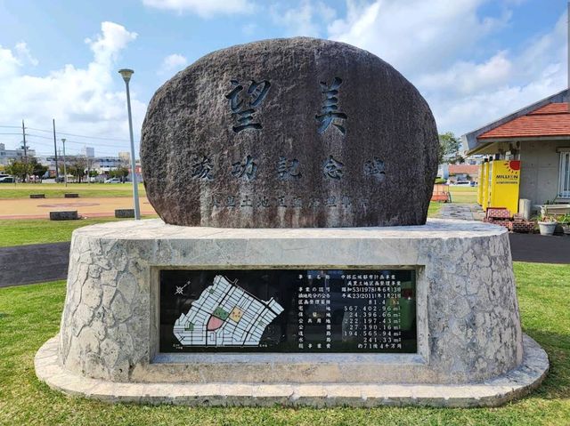 Misato Park
