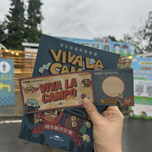 Viva La Campo國際露營展！眾多露友聚集在此，一次逛完各大廠牌！