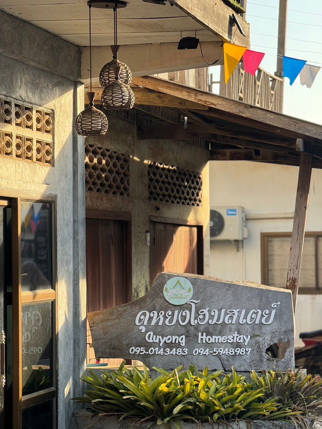 เกาะลิบง