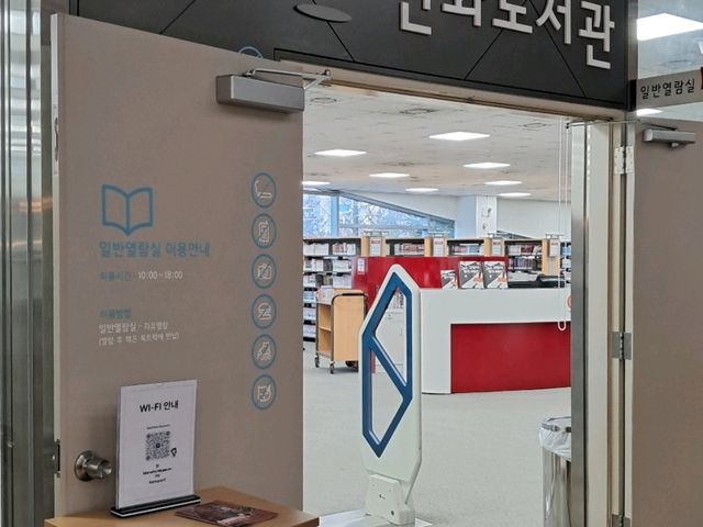 부천 만화박물관