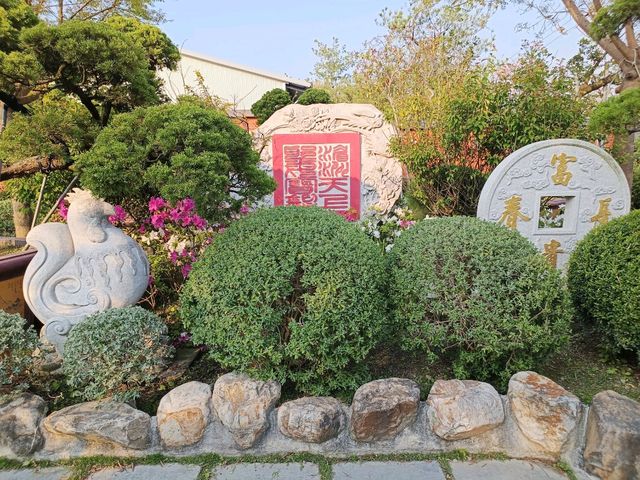 雲林縣斗六市的寧濟御庭山水園區，融合傳統與現代美學的空間設計