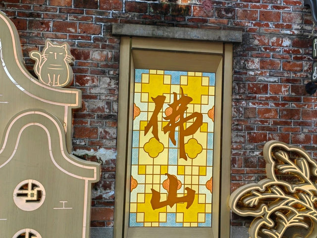 Step into Old Foshan: Exploring the Charm of Lingnan Tiandi