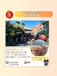 【台湾 】台湾で1番有名な観光地“九份”で立ち寄りたいお店を紹介！