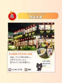 【台湾 】台湾で1番有名な観光地“九份”で立ち寄りたいお店を紹介！