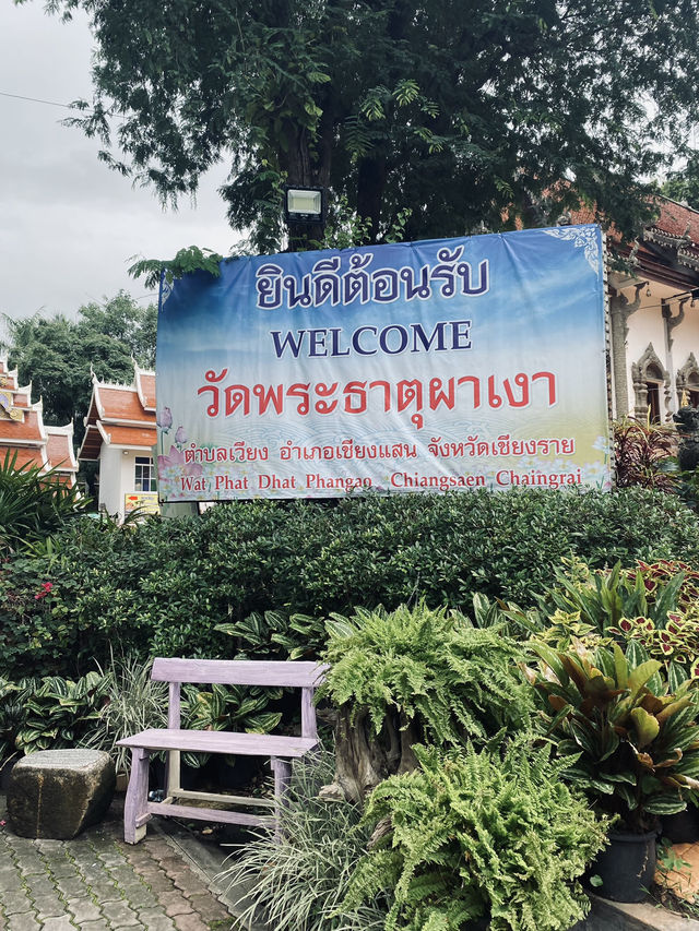 จุดเช็คอิน สามเหลี่ยมทองคำ เชียงแสน