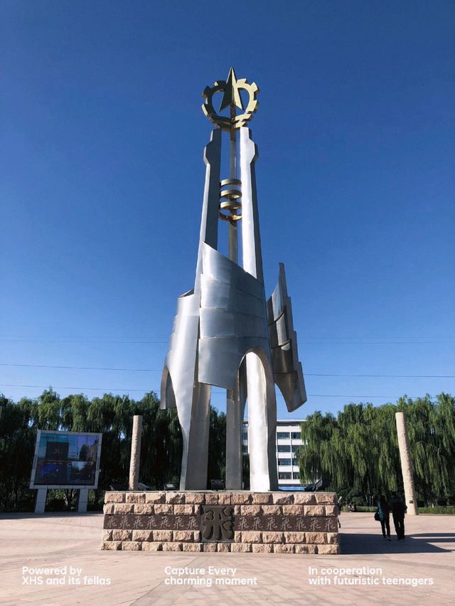內蒙古都有兵器城景點
