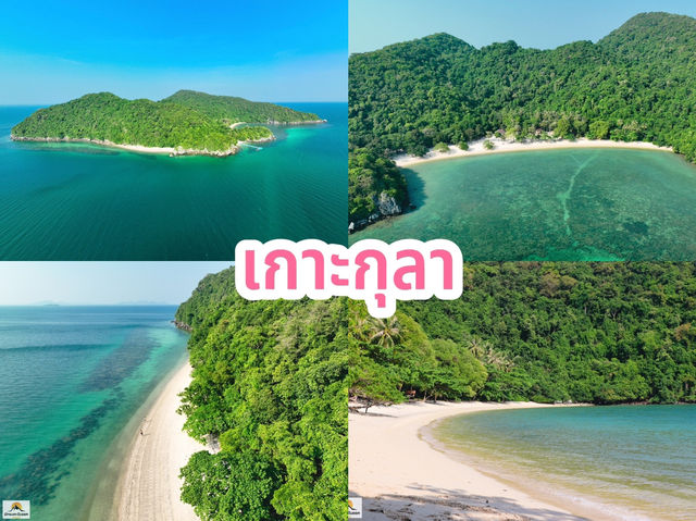 เกาะกุลา