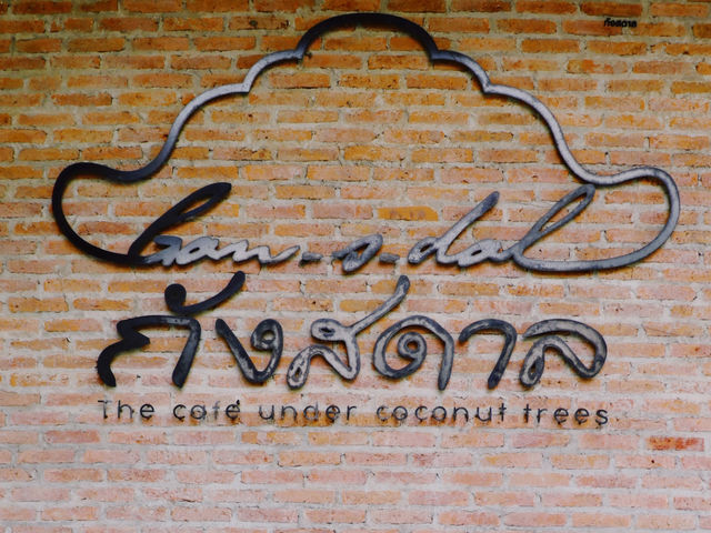 Gansdal Cafe