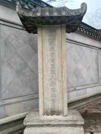 Confucian Temple and Academy: A Tribute to Tradition