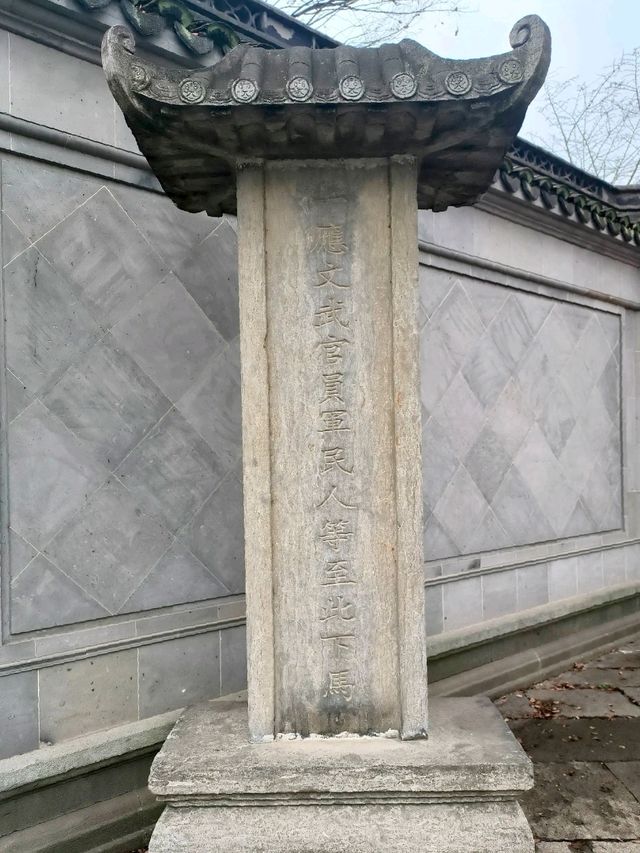 Confucian Temple and Academy: A Tribute to Tradition