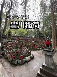 【愛知】約千体の狐の石像⁈日本三大稲荷・豊川稲荷