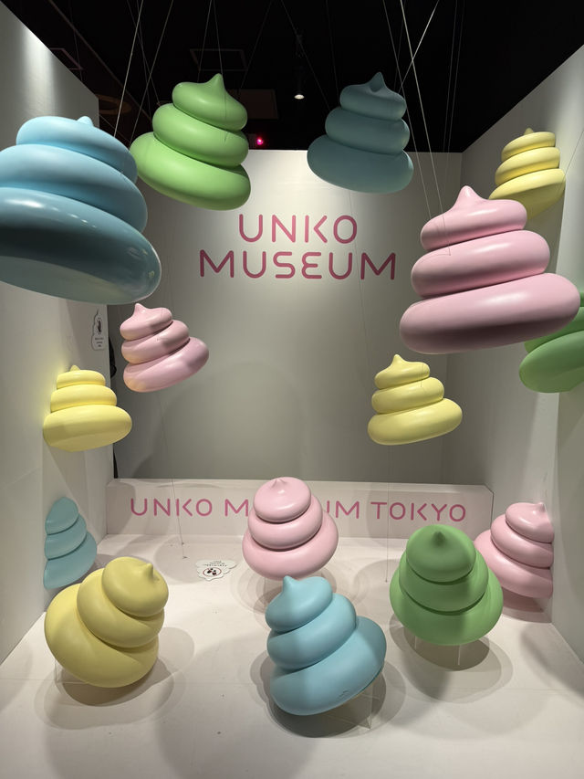【東京・お台場】ウンコのイメージを変えるポップなミュージアム