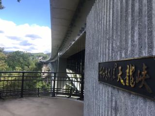 천룡협 산책 코스