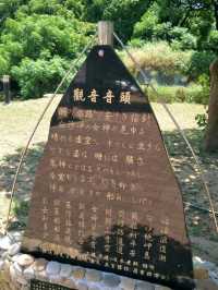 #白沙岬燈塔-桃園市觀音區