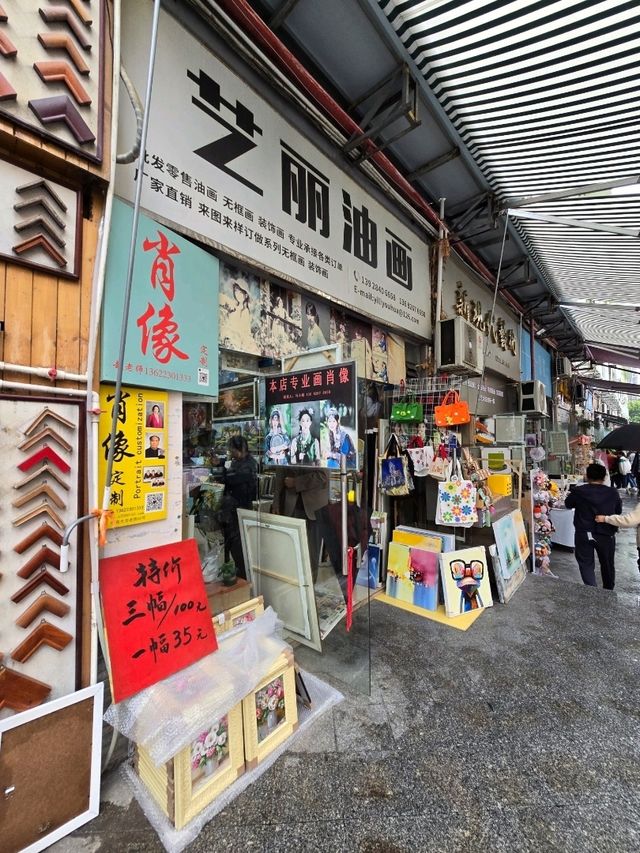 深圳的藝術文化聚落