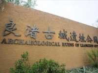 Archaeological Ruins of Liangzhu City– China’s 5,000-Year-Old Civilization Unveiled