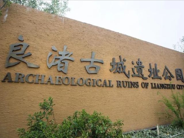 Archaeological Ruins of Liangzhu City– China’s 5,000-Year-Old Civilization Unveiled