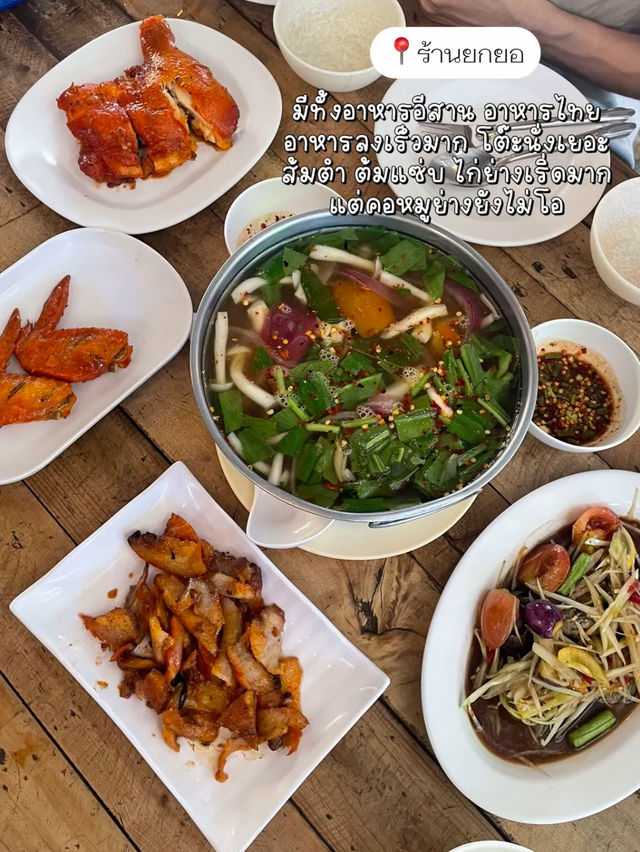 🏖️ ทริปเกาะล้าน 2 คืน ไม่ต้องขับรถไป งบ 3xxx