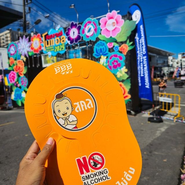 สงกรานต์โนแอล - Songkran No Alcohol
