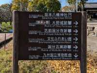【福岡】「令和」の舞台となった小さな神社