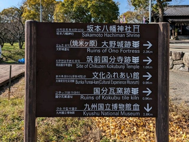 【福岡】「令和」の舞台となった小さな神社