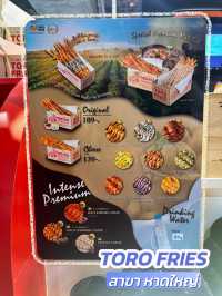 Toro fries สาขาหาดใหญ่