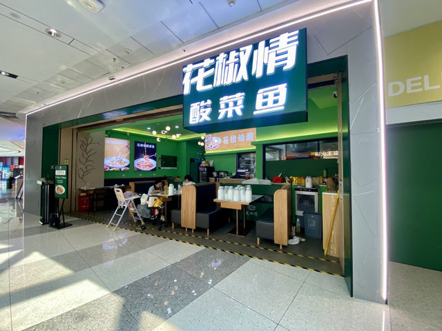 穿梭於城市與設計的美好✨萬達廣場～美食購物天堂🍽️🛍️