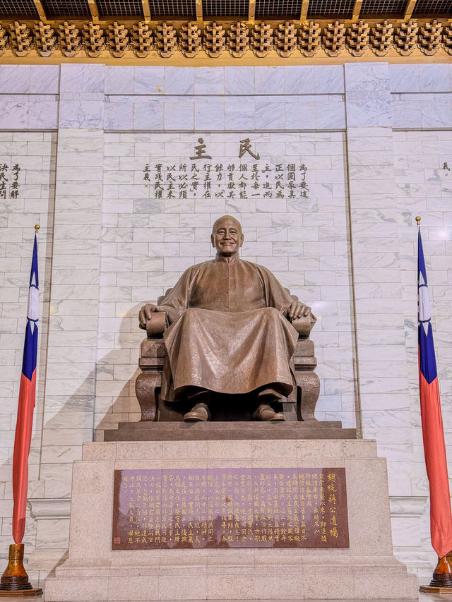 타이베이의 랜드마크 중정기념당