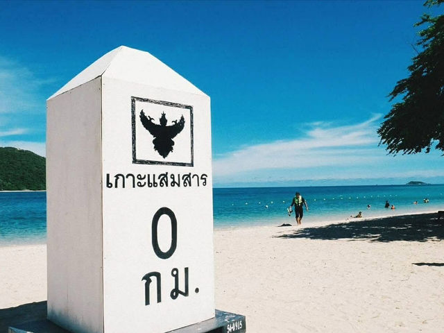 แสมสาร…ที่คิดถึง🌊