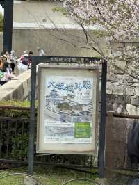 Osaka Castle