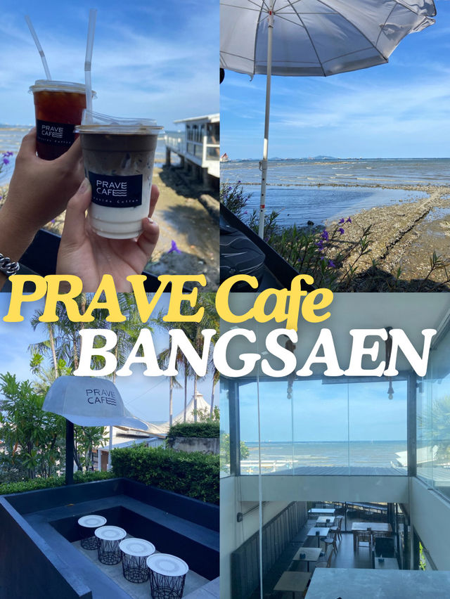 Prave Cafe บางแสน คาเฟ่ริมทะเล