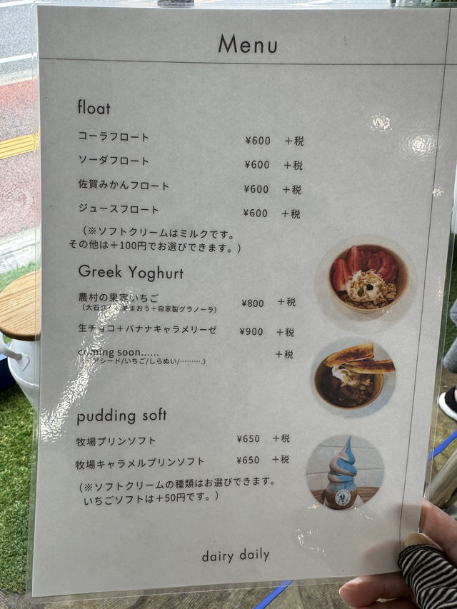 【佐賀グルメ】牧場が運営する濃厚ソフトクリームやケーキのお店🍦‬