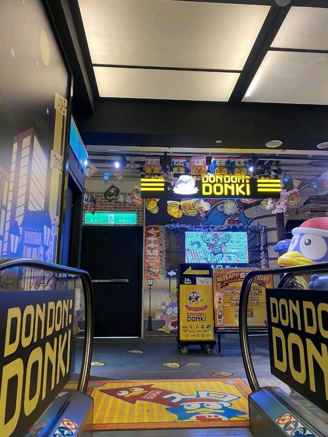 돈키호테 시먼딩