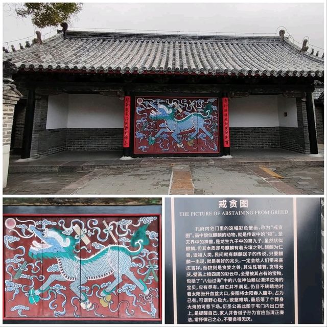朝聖曲阜孔廟及孔府