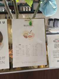 영암 한옥카페 예담은