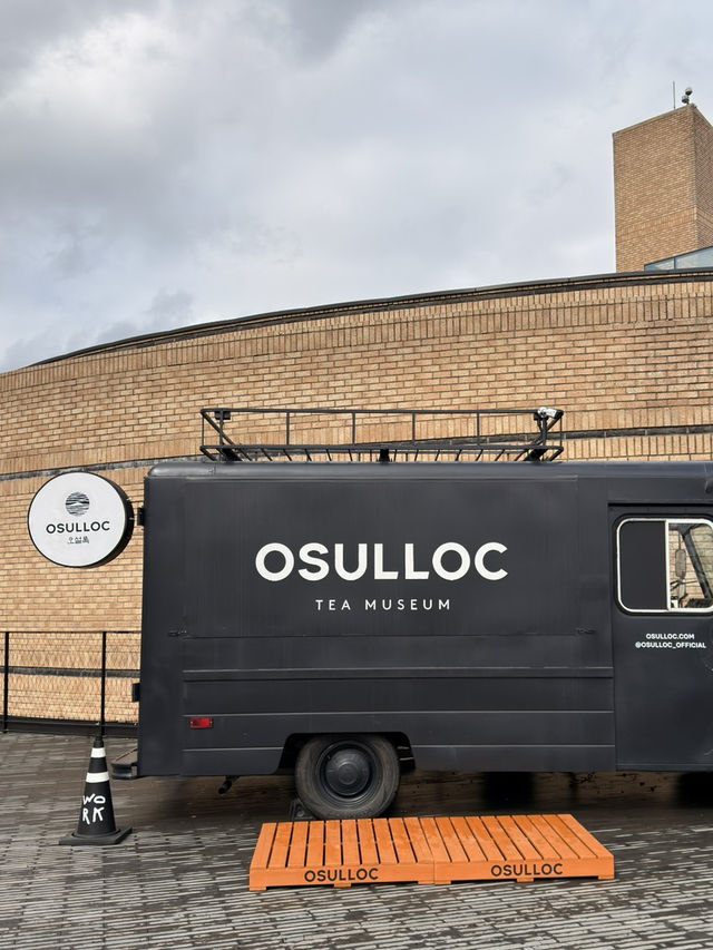 韓國濟州🍊｜遍地茶園的「Osulloc茶博物館」🌱