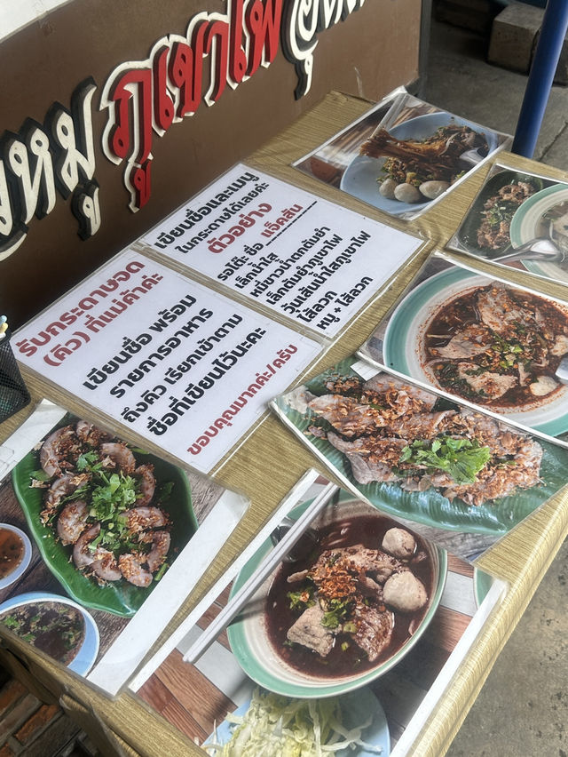📍ก๋วยเตี๋ยวหมูต้มยำภูเขาไฟ เชียงใหม่!!